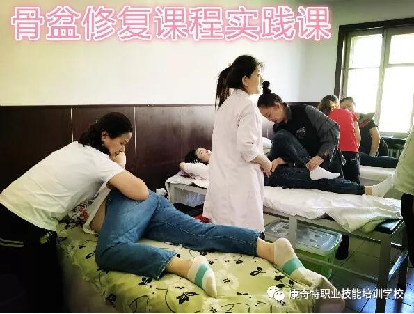 骨盆修复培训开班原价：1970元  现价：970元