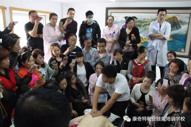 中医特色康复按摩