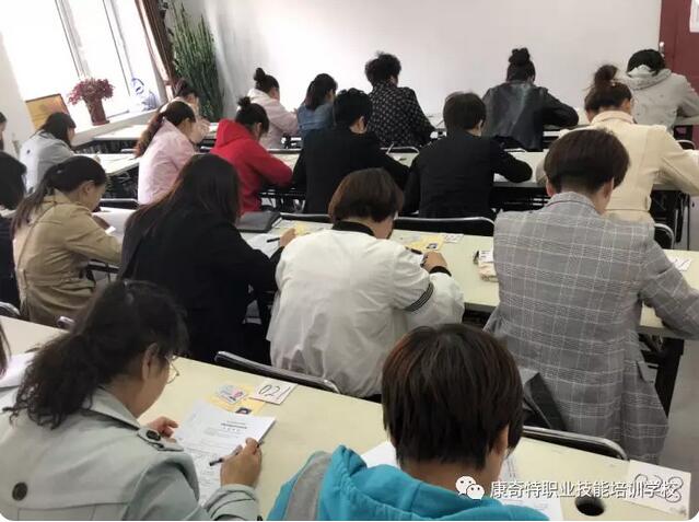 小儿推拿班培训