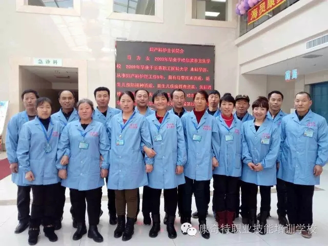 养老护理高薪就业班