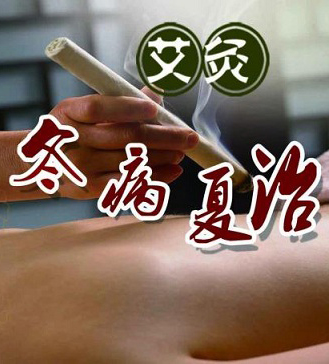 全新艾灸培训课程-特价班！零基础学习无压力