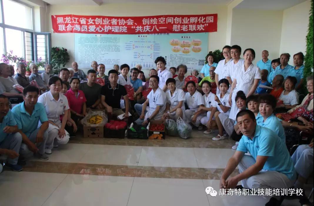 康奇特学校携手省女创业者协会送爱心给海员爱心护理员院老人
