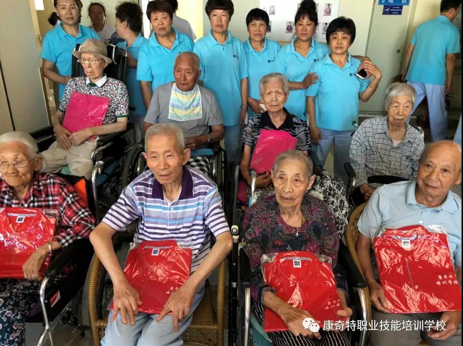 康奇特学校携手省女创业者协会送爱心给海员爱心护理员院老人